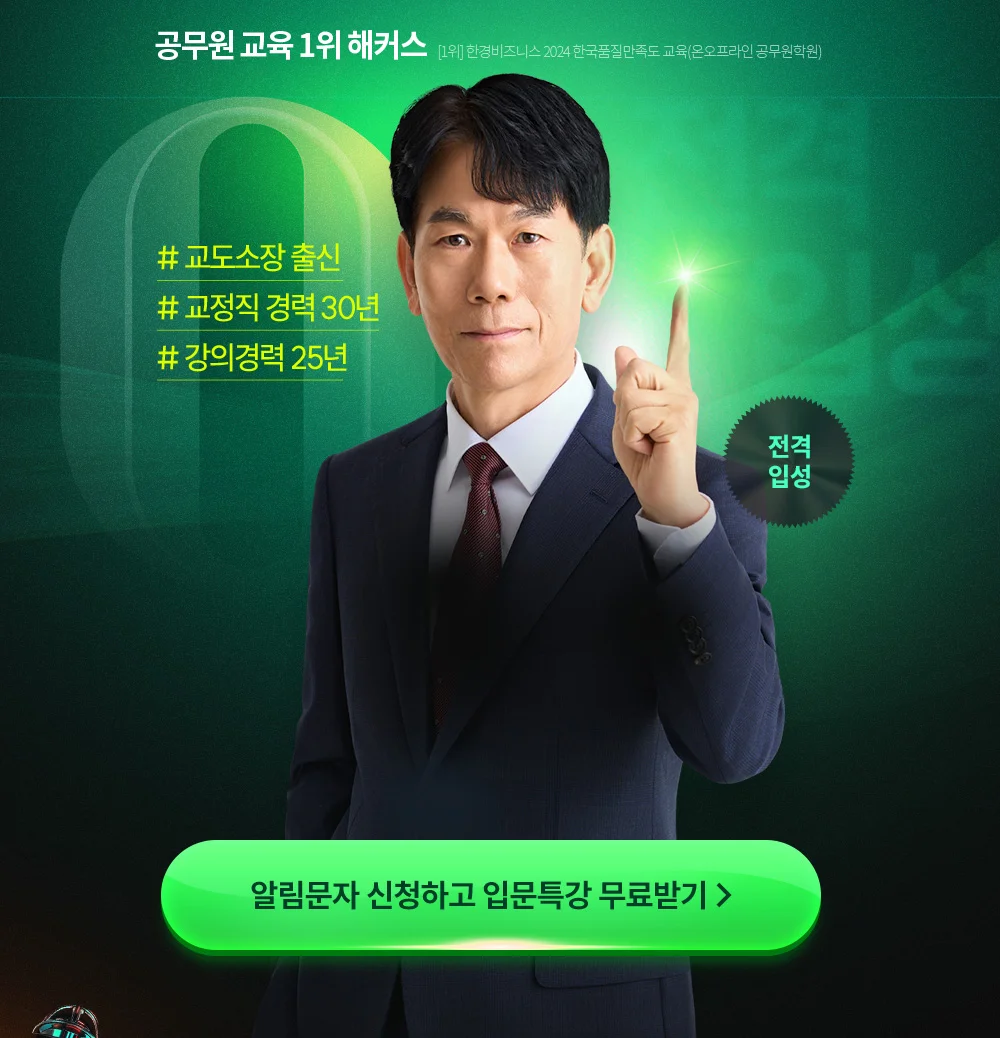 �̾�� �����Լ� �߱����Թ�Ư��