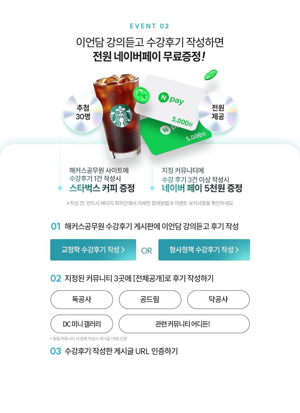 �����ı� �ۼ��ϰ� ���̹����� ����!