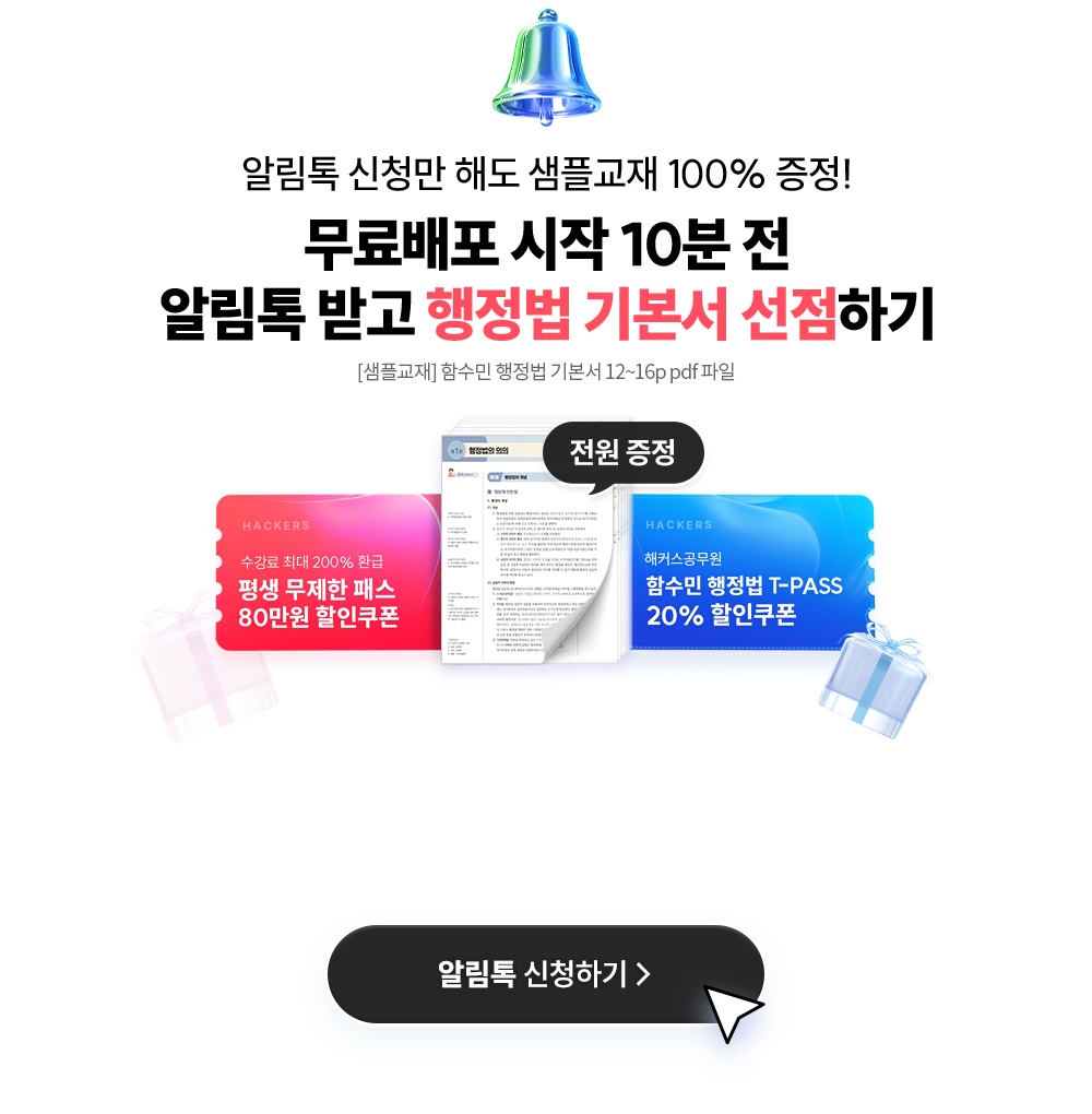 ���� �˸����� �ޱ�