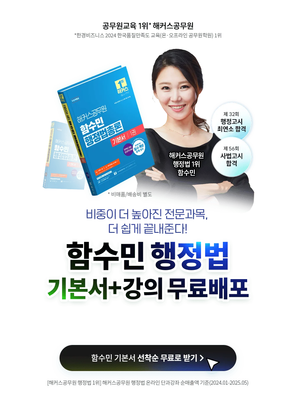 �Լ��� ������ �⺻�� �������