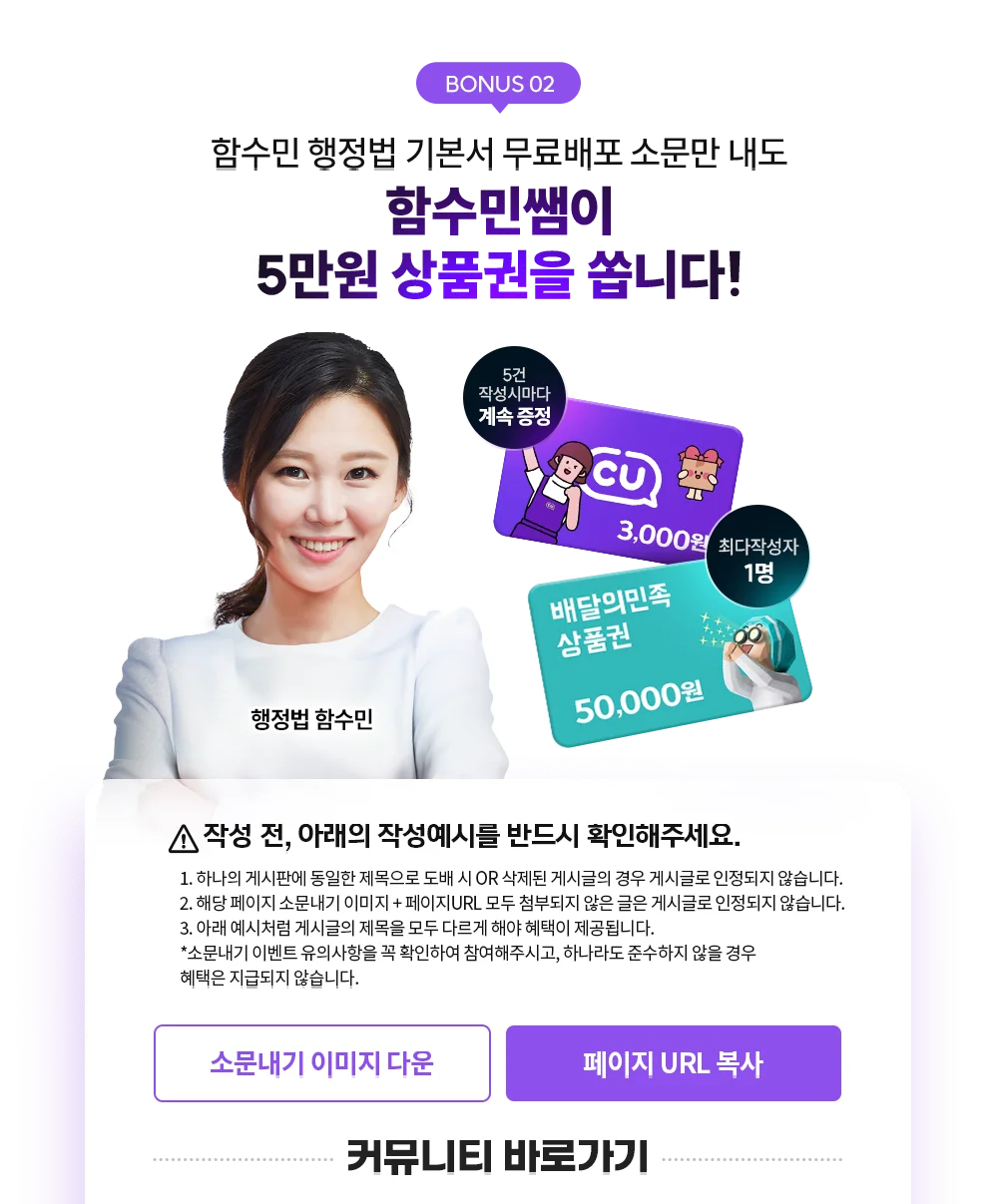 �ҹ����� �̺�Ʈ