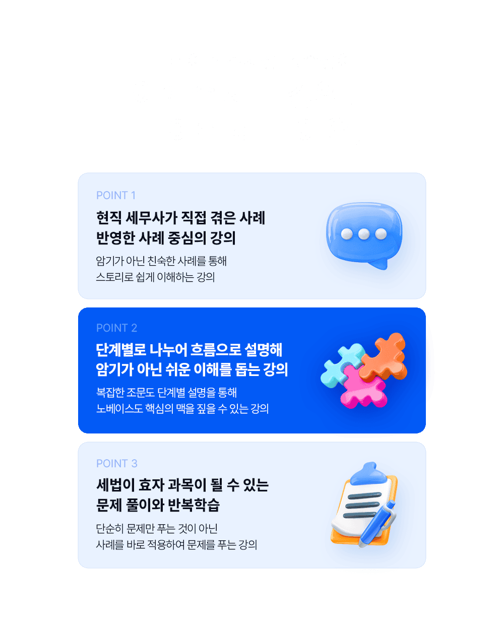 ������ ���� ���Ǹ� ���� �ϴ� ����