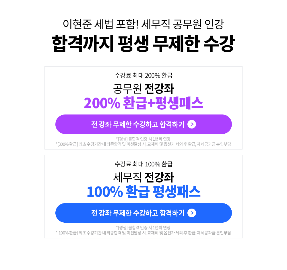 �հݱ��� ��� ������ ����