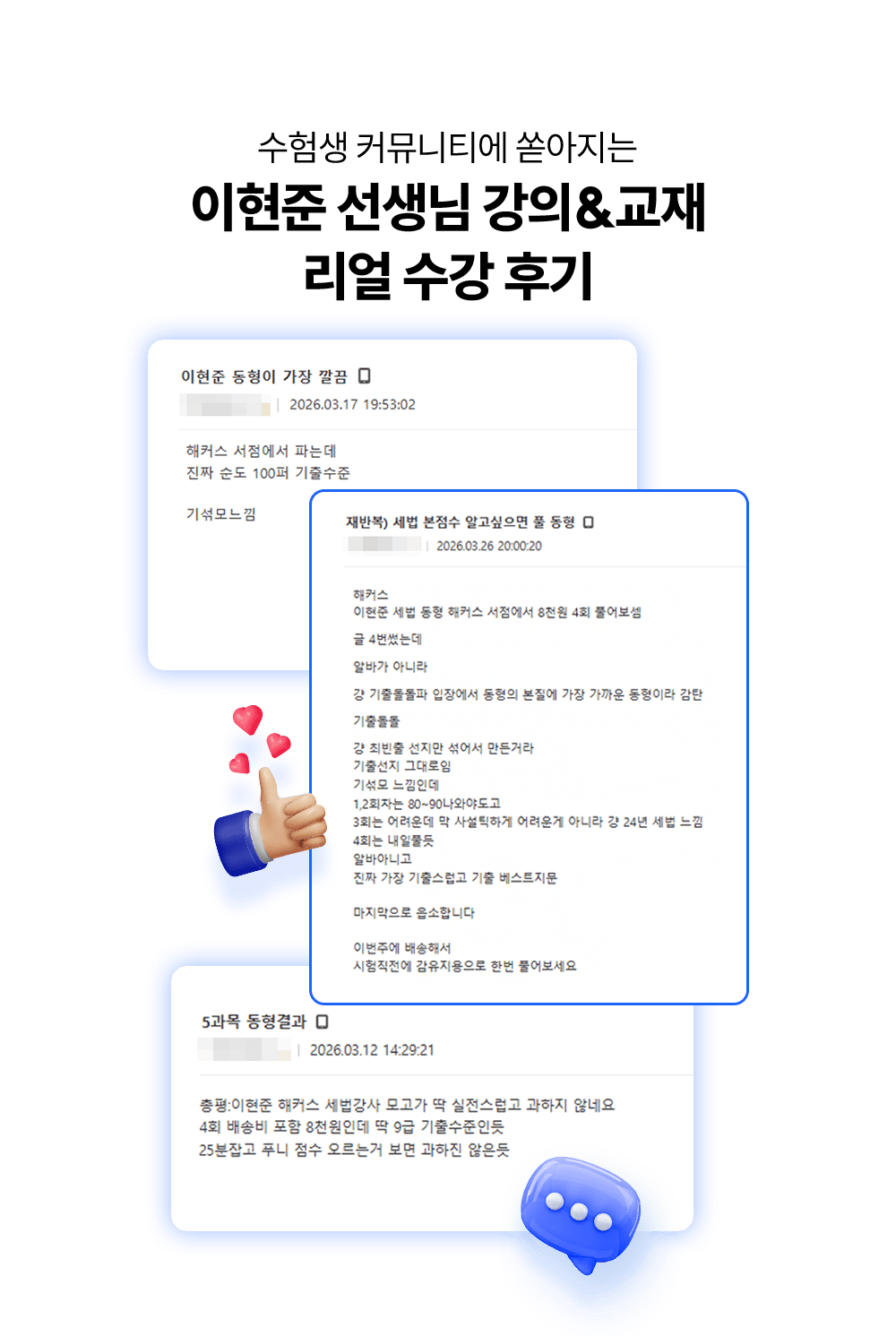 ���� ���� �ı�