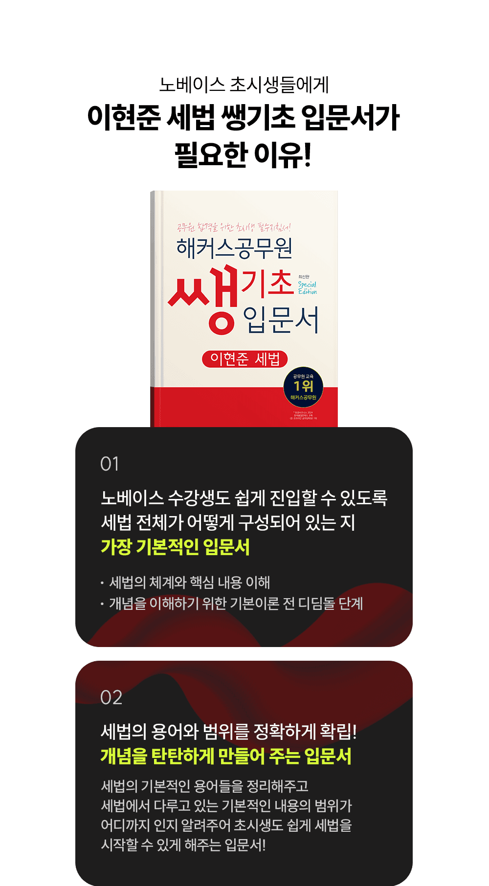 ������ ���� �߱��� �Թ����� �ʿ��� ����