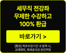 ������ �����ϰ� 100% ȯ��