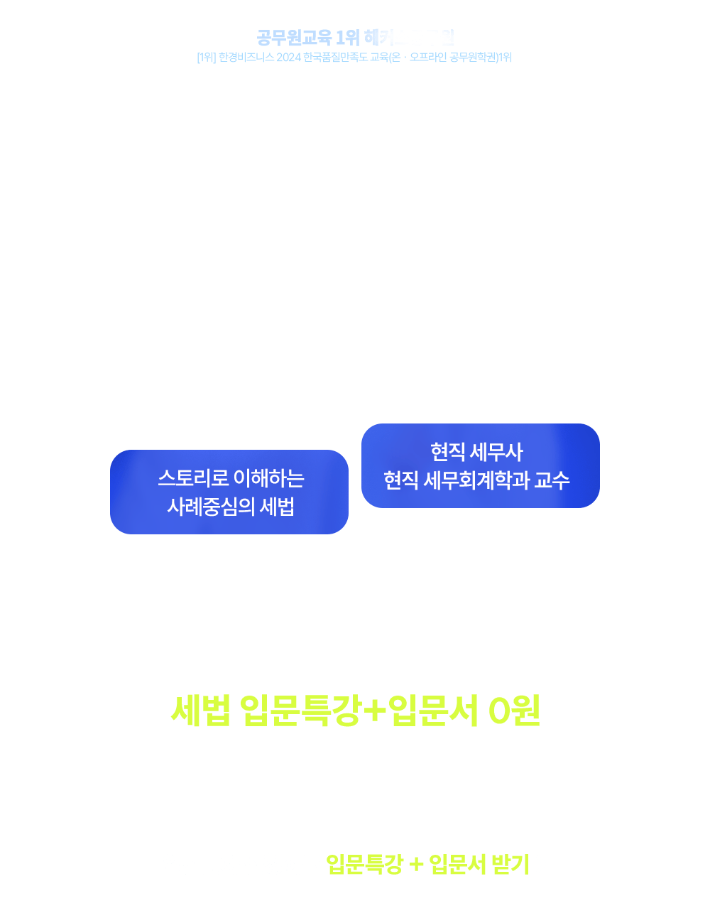 ���� ������ ������ ��Ŀ�������� �����Լ�