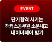 �ҹ����� ���̹����� �ޱ�