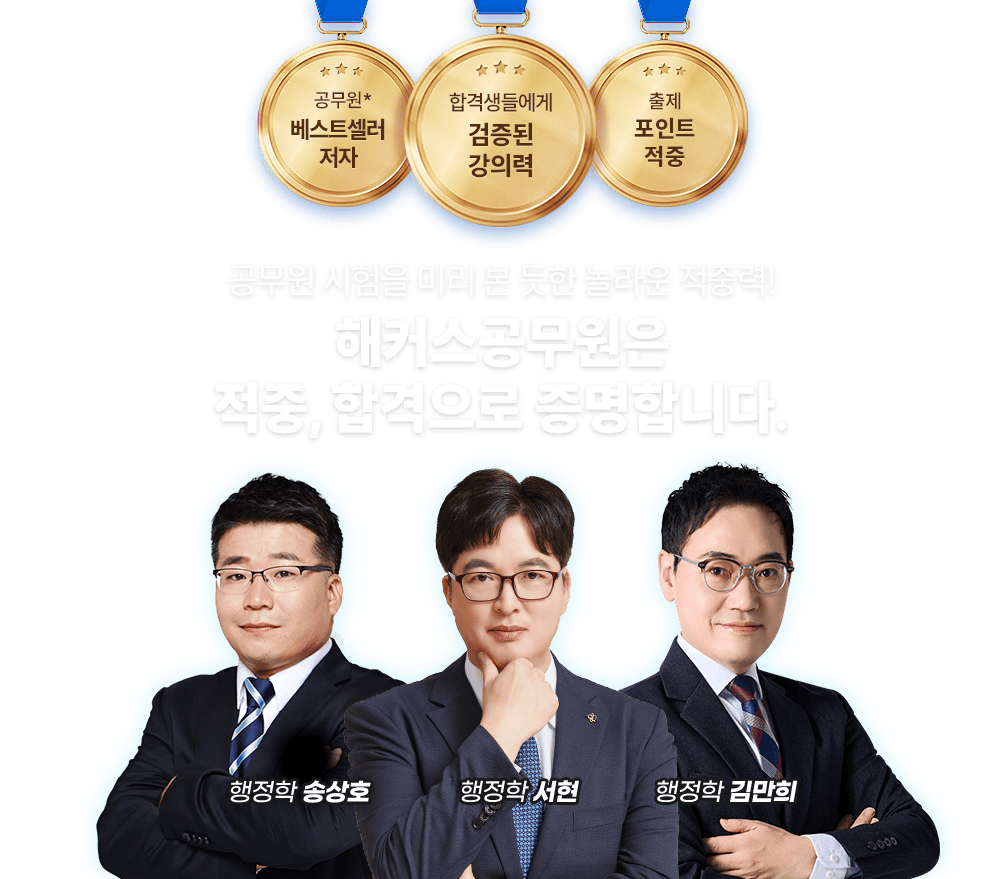 ����, �հ����� �����մϴ�.