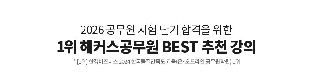 1�� ��Ŀ�������� best ��õ ����