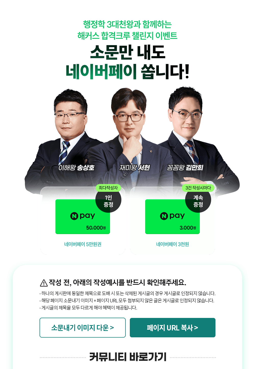 �ҹ��� ���� ���̹����� ���ϴ�!