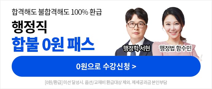 ������ �պ� 0�� �н�