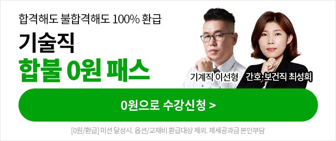 ����� �պ� 0�� �н�