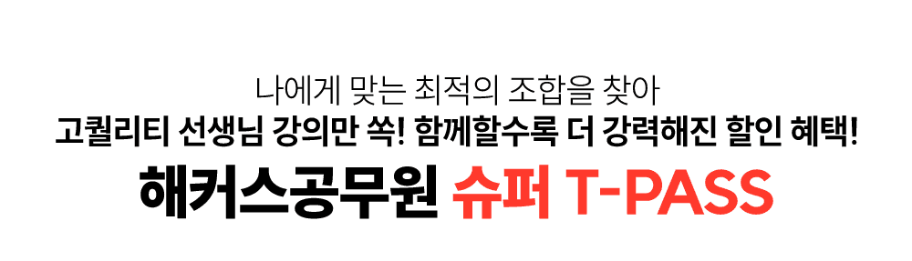 ��Ŀ�������� ���� T-PASS