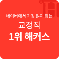 1�� ��Ŀ��