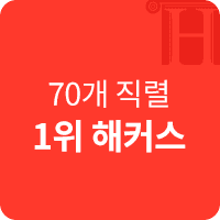 1�� ��Ŀ��