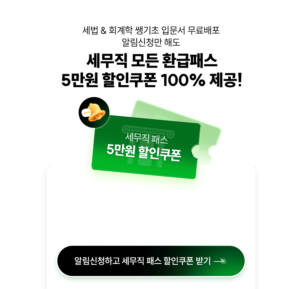 �˸����� �̺�Ʈ