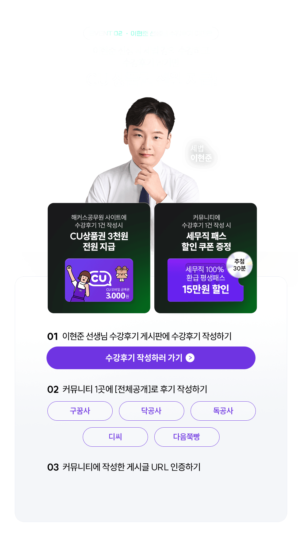 ������ �����ı� �̺�Ʈ