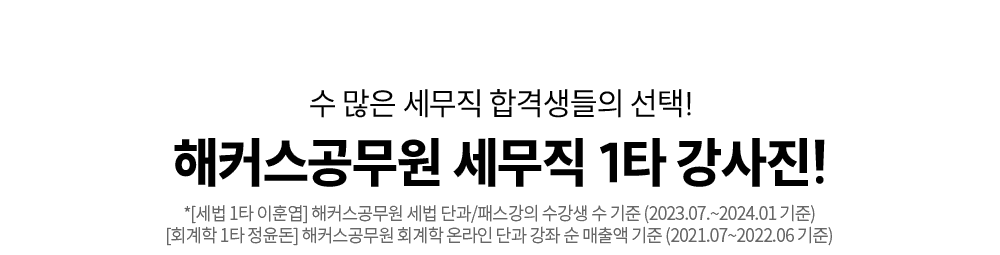 ��Ŀ�������� ������ 1Ÿ ������