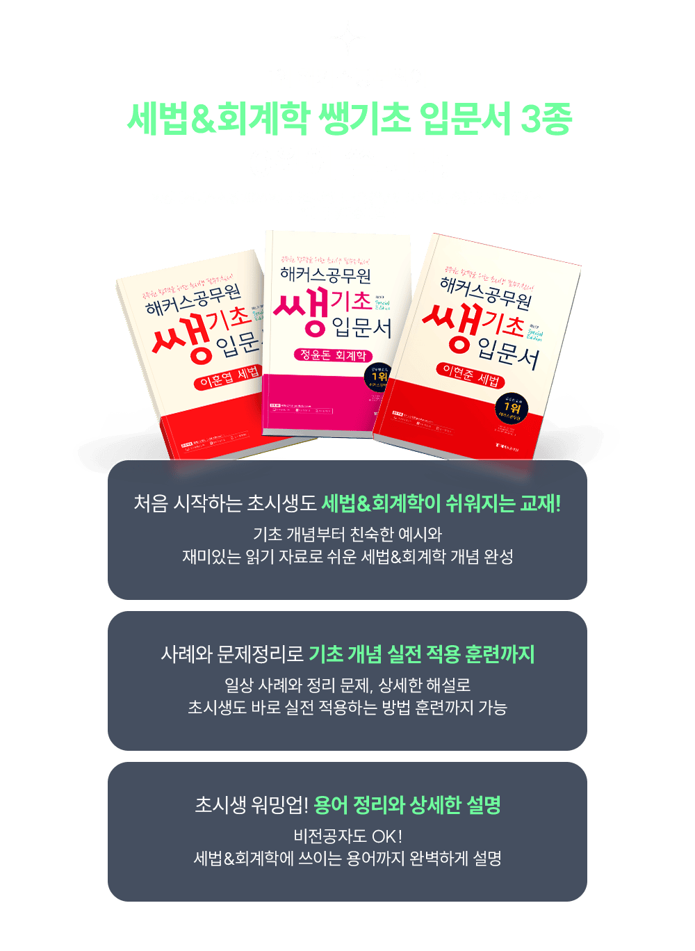 ����&ȸ���� �߱��� �Թ��� 3�� 0���� ���ϴ�