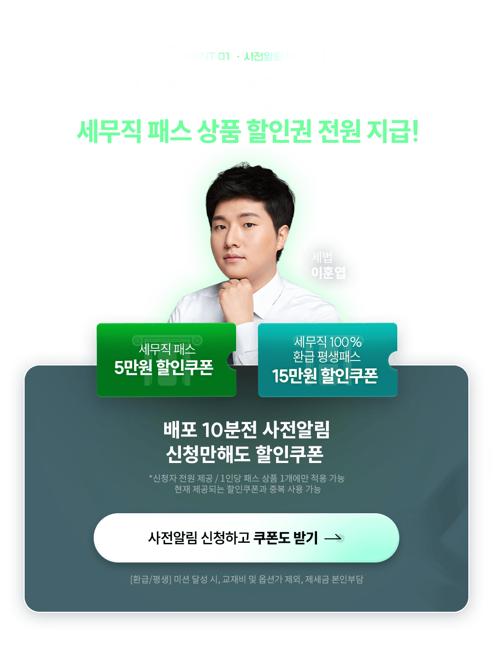 ������ �н� ��ǰ ���α� ��������