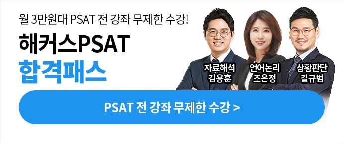 ��Ŀ��PSAT �հ��н�