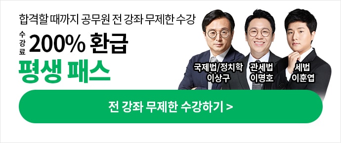 200%ȯ�� ����н�