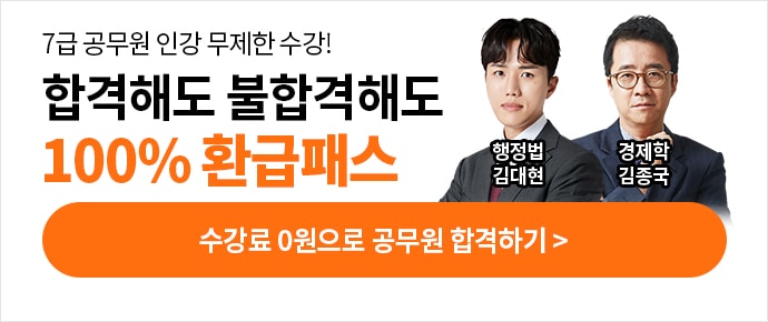 100%ȯ�� ����н�