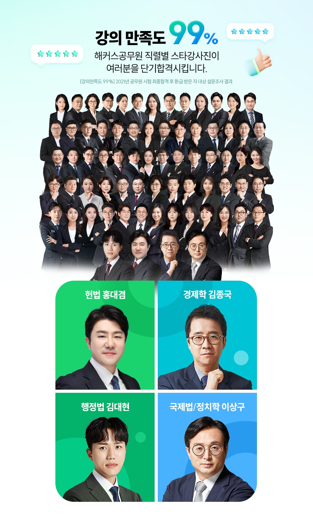 ���� ������ 99%