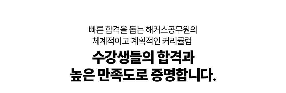 ���������� �հݰ� ���� �������� �����մϴ�.