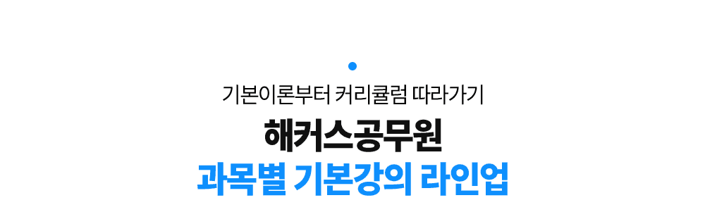 ���� �⺻���� ���ξ�