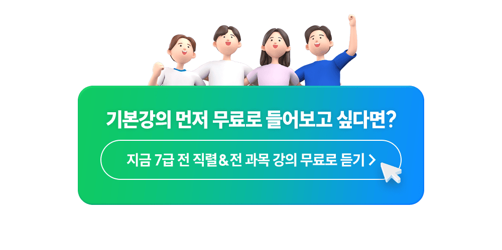 �⺻���� ���� ����� ���� �ʹٸ�?