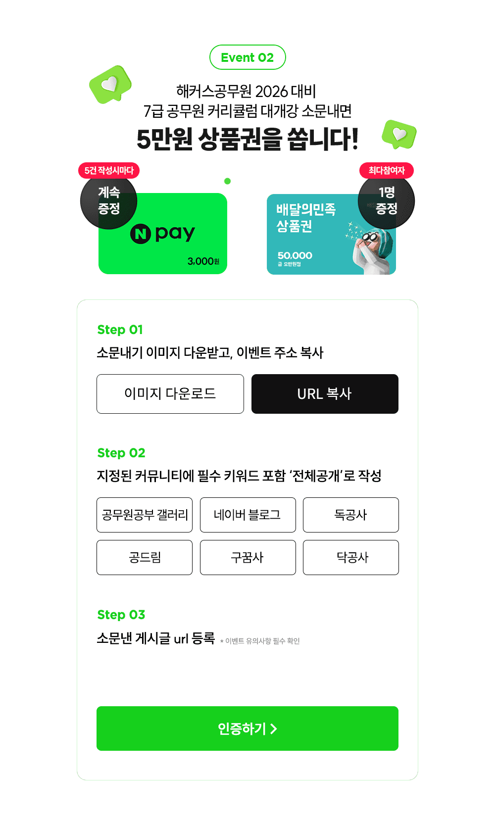 �ҹ����� 5���� ��ǰ���� ���ϴ�!