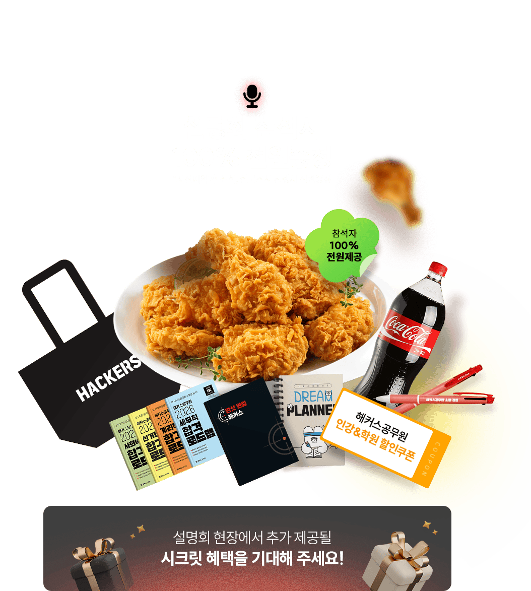 100% ��������