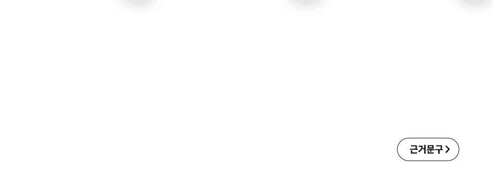 ���� ��ų �ܱ��հ�