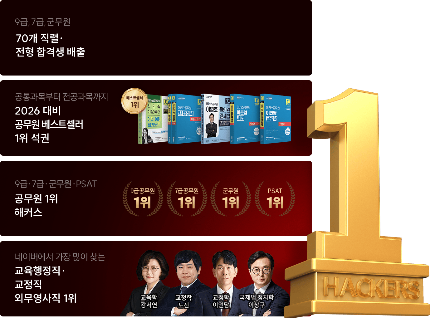 �հݻ� ����