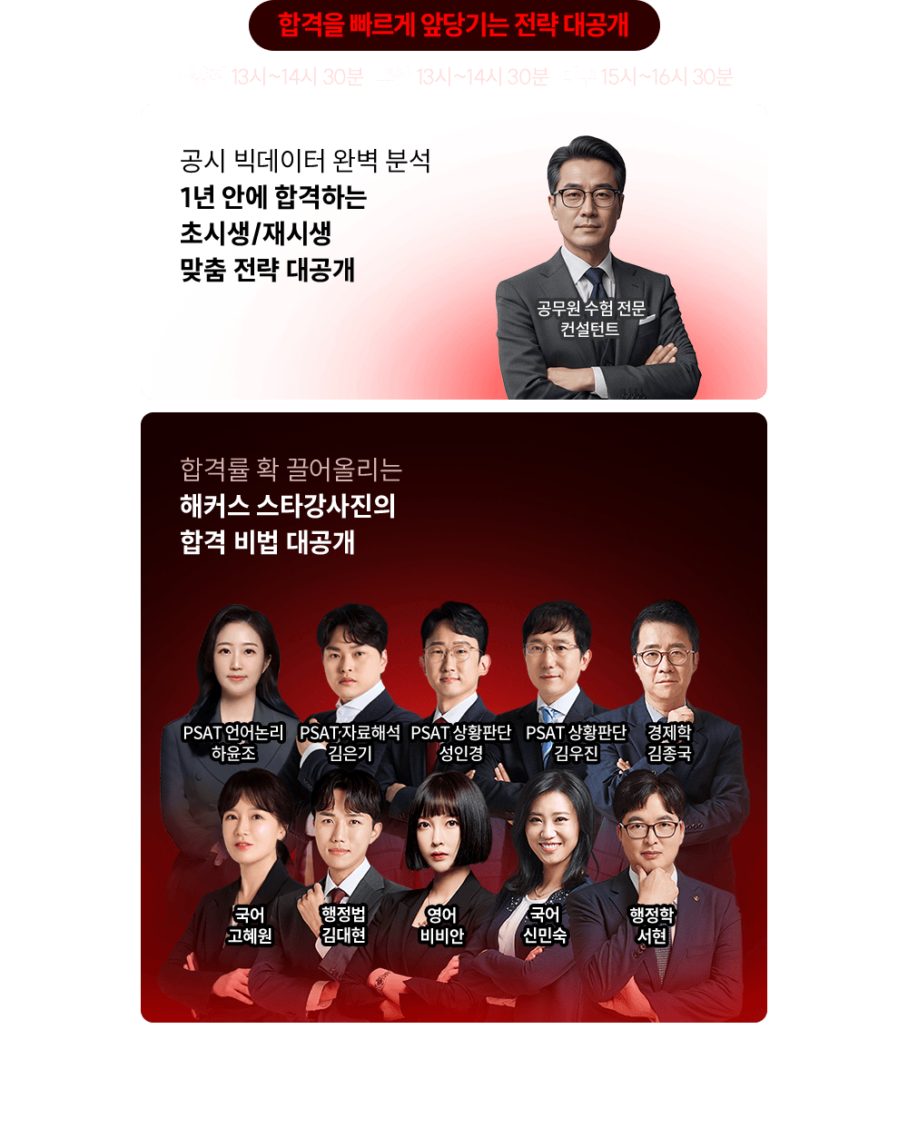 �հ��� ������ �մ��� ���� �����