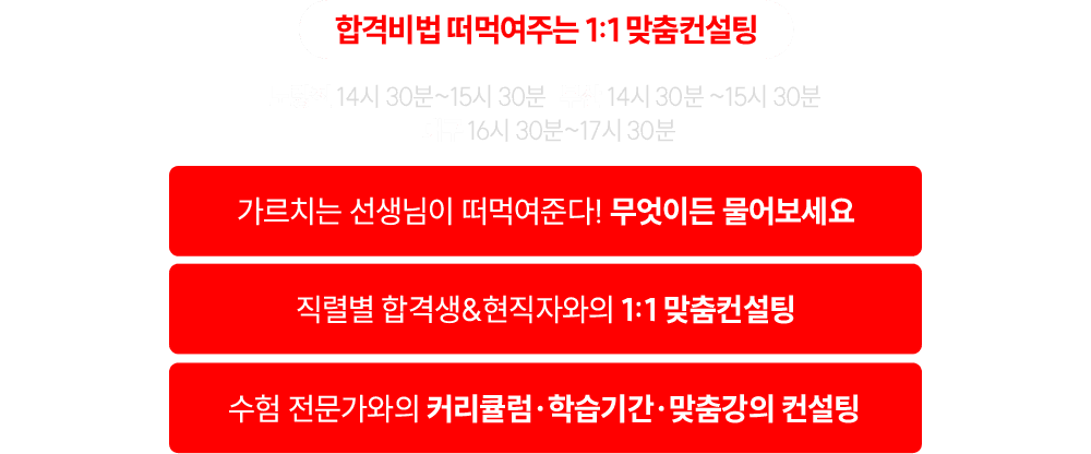 �հݺ�� ���Կ��ִ� 1:1 ���� ������