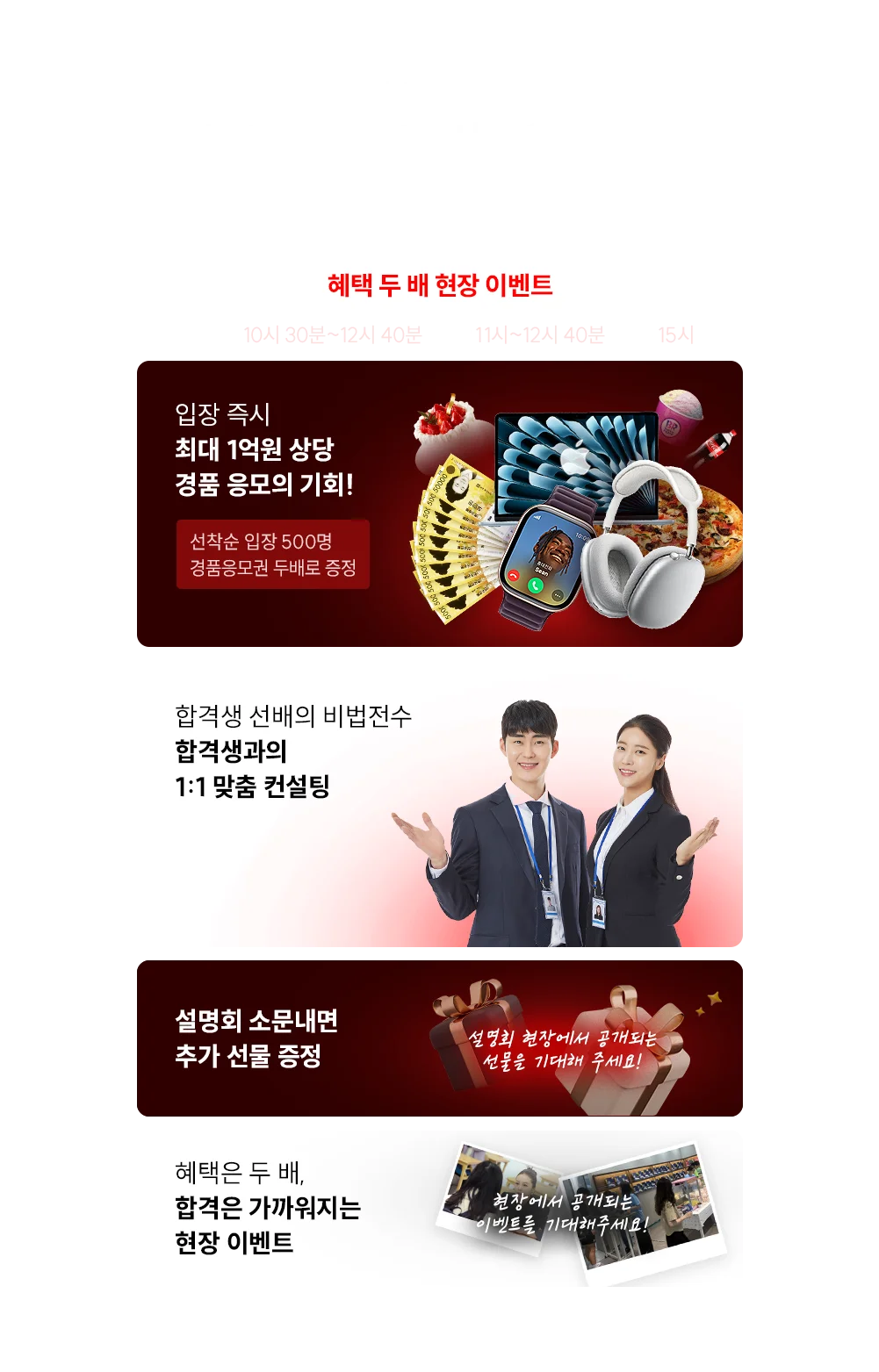 ���û��� ���� �ð��� �Ƴ��� ������ų �ܱ��հ� ����ȸ