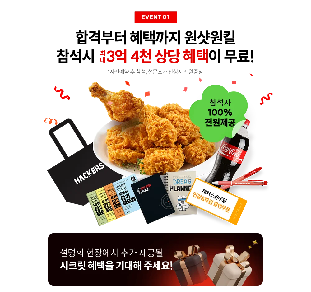 ������ 1��� ��� ������ ����!