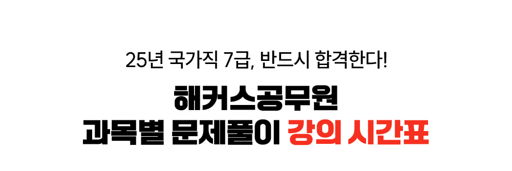 ���� ����Ǯ�� ���� �ð�ǥ