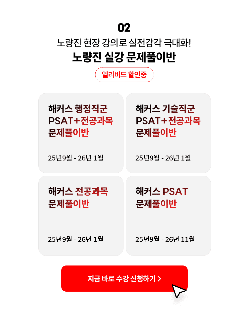 �뷮�� �ǰ� ����Ǯ�̹�