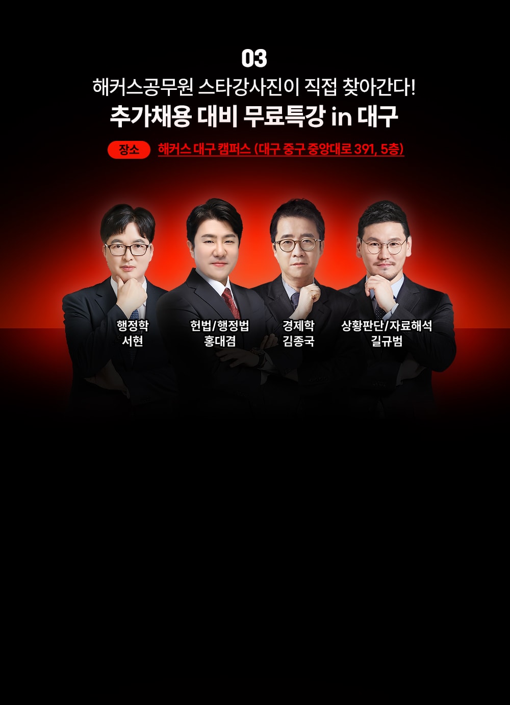 �߰�ä�� ��� ����Ư�� in �뱸