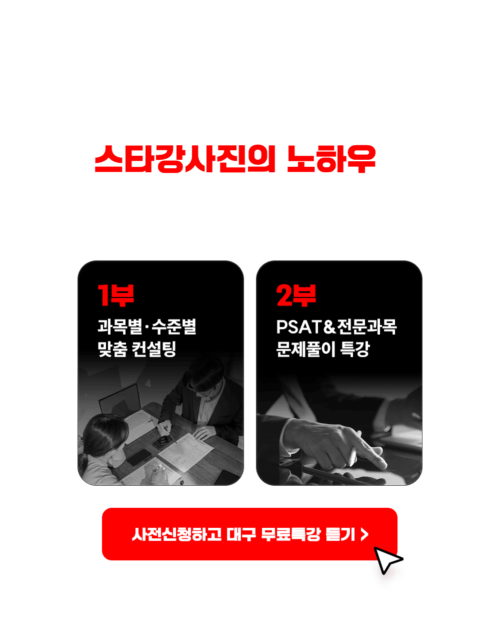 ��Ÿ�������� ���Ͽ츦 ���� �˷��帳�ϴ�.