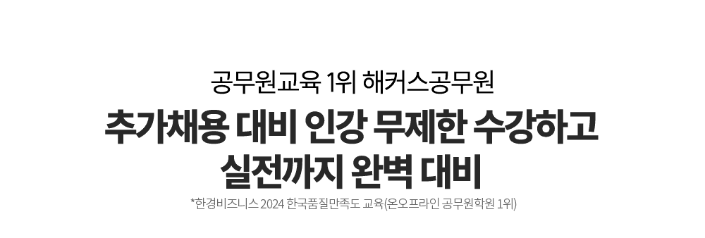 7�� �߰�ä�� ��� �ΰ� ������ ����