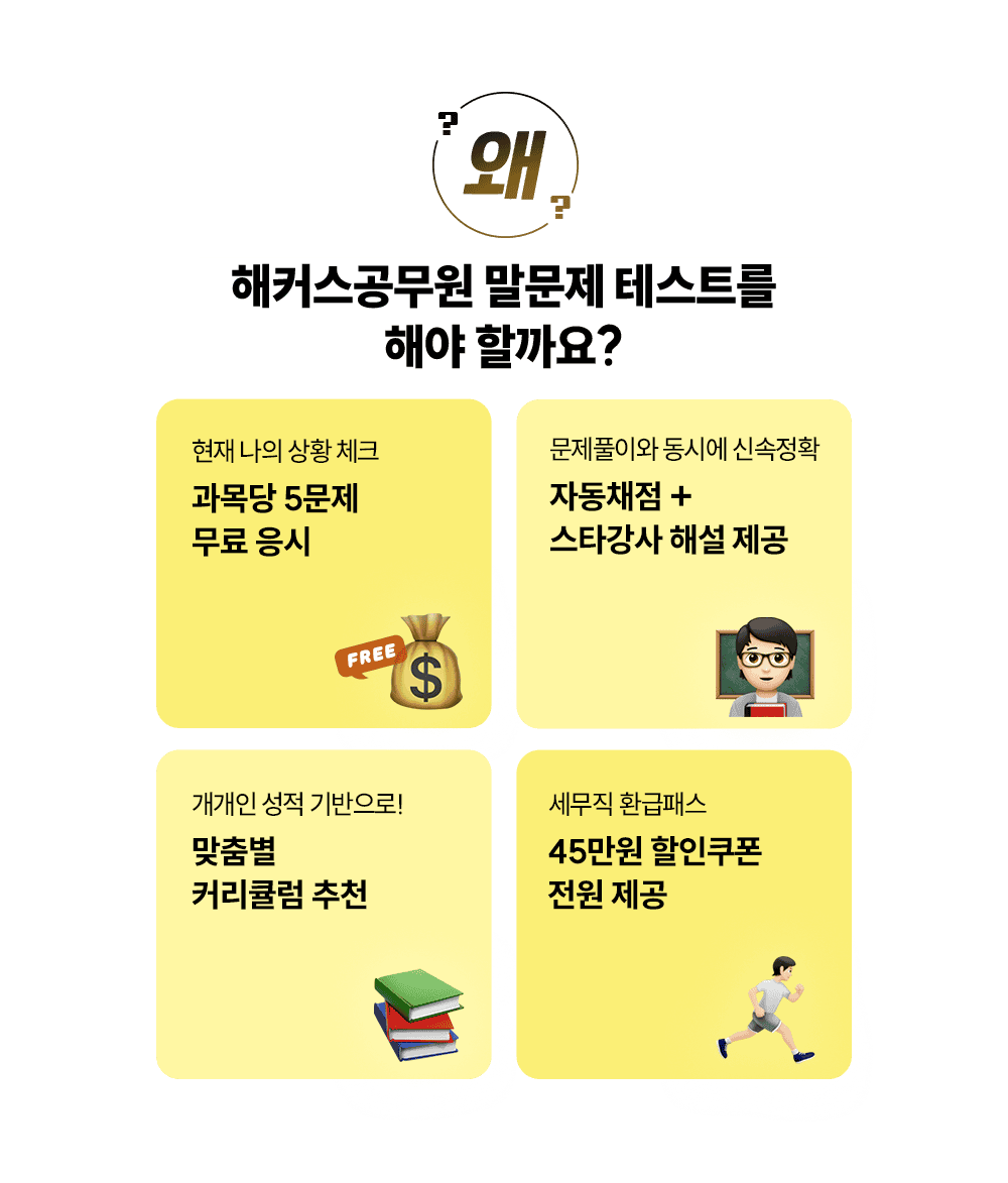 �� ��Ŀ�������� ������ �׽�Ʈ�� �ؾ� �ұ��?