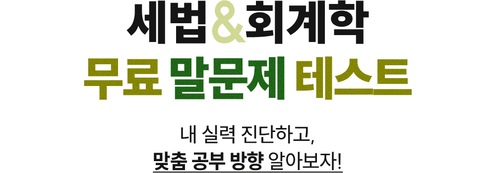 ����&ȸ���� ���� ������ �׽�Ʈ