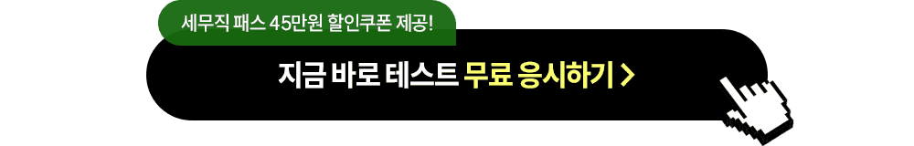 ���� �ٷ� �׽�Ʈ ���� �����ϱ�