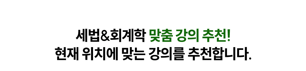 ���� ��ġ�� �´� ���Ǹ� ��õ�մϴ�.