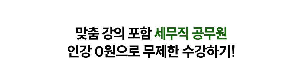 �ΰ� 0������ ������ �����ϱ�!